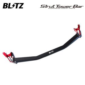 BLITZ ブリッツ ストラットタワーバー フロント用 オデッセイ RC2 H25.11〜R2.11 K24W 4WD