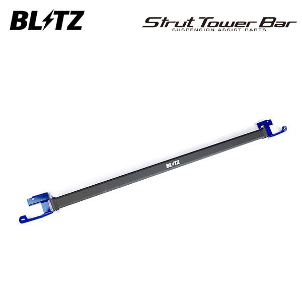 BLITZ ブリッツ ストラットタワーバー ブルー フロント用 フィット GR3 GR4 GR6 G...