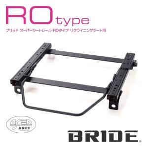 BRIDE ブリッド シートレール 右用 XLタイプ ビガー CC3 1992年1月 
