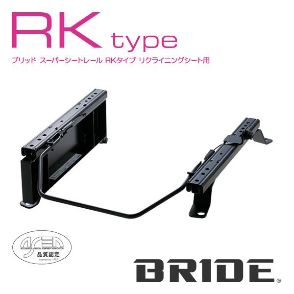 BRIDE ブリッド シートレール 左用 RKタイプ GT-R R35 2007年12月〜 (北海道...