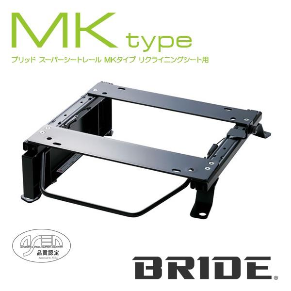 BRIDE ブリッド シートレール 右用 MKタイプ GT-R R35 2007年12月〜 (北海道...