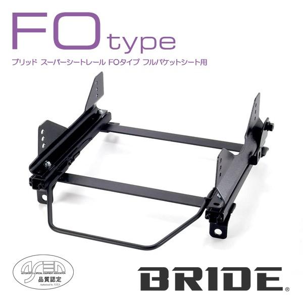 BRIDE ブリッド シートレール 左用 FOタイプ レーザー FF BJ3PF 1998年12月〜...