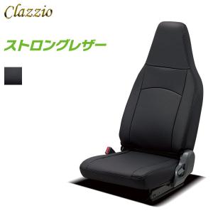 Clazzio クラッツィオ ストロングレザー シートカバー 1列目のみ ミニキャブバン DS17V R6/3〜 4人乗 ブラボー/G