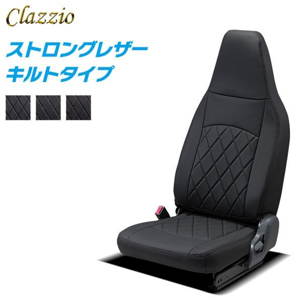 Clazzio クラッツィオ ストロングレザー キルトタイプ シートカバー 1列目のみ ミニキャブバ...