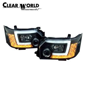 クリアワールド ハロゲン車用プロジェクターヘッドランプ ハイエース H200系 2013/12〜 4型の商品画像