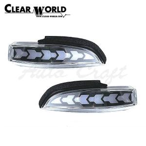 クリアワールド チューブフルLEDテールランプ クリアレンズ ラパン