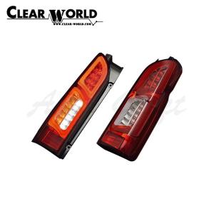 クリアワールド チューブフルLEDテールランプ レッド/クリアレンズ ハイエース H200系 2004/08〜