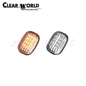 クリアワールド チューブフルLEDテール インナークローム/スモーク