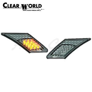 クリアワールド LEDサイドマーカーランプ スモークレンズ 86 ZN6 2012/03〜
