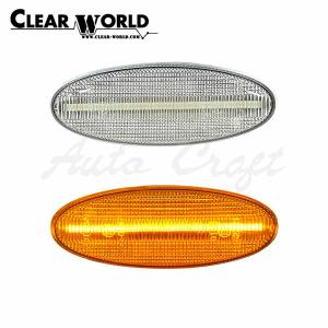 クリアワールド チューブフルLEDテール インナークローム/スモーク