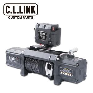 電動ウインチ 4500lbs ファイバーロープ仕様 C.L.LINK 電動ウインチ4500lbs 補修部品 ファイバーロープ