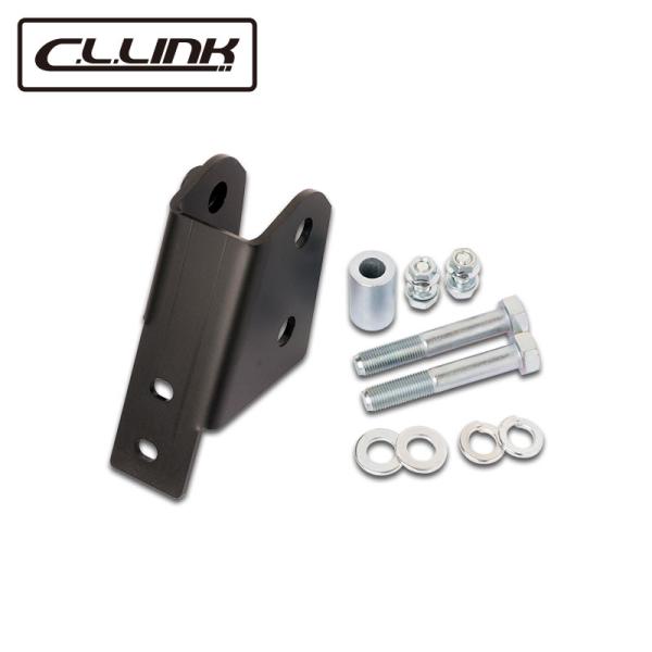 シーエルリンク 50mm リアラテラルアップブラケット ジムニー/ジムニーシエラ JB64W JB7...