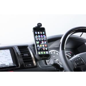 ESSEX（エセックス） □ スマホホルダー ホルダー部のみ ※13.7Φスマホ