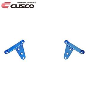 CUSCO クスコ パワーブレース フロントサイド S660 JW5