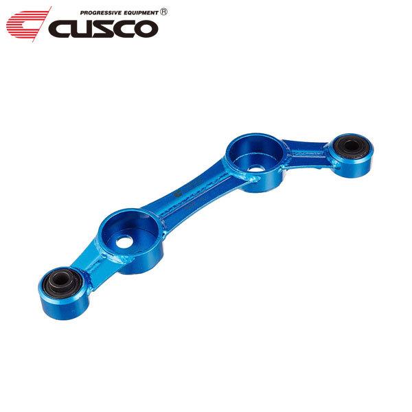CUSCO クスコ リヤデフマウント補強バー ハチロク ZN6 2012年04月〜 FA20 2.0...
