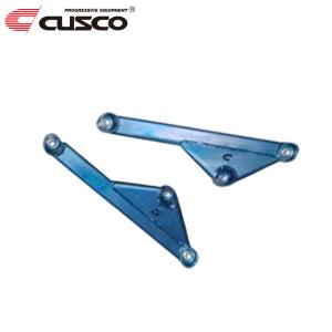 CUSCO クスコ パワーブレース リヤサイド カローラフィールダー