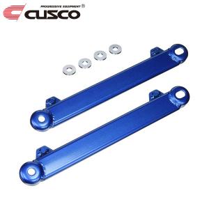 クスコ（CUSCO） CUSCO調整式リアアッパーアーム左右セット AWS210