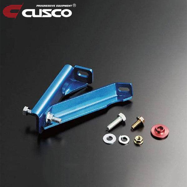 CUSCO クスコ BCSキット フロント スープラ JZA80 1993年05月〜2002年07月...