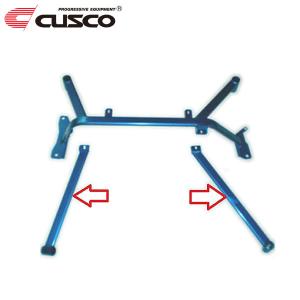 クスコ（CUSCO） パワーブレース リア/リア ハイエース バン KDH200V