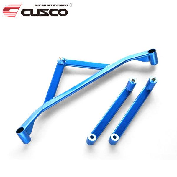 CUSCO クスコ パワーブレース フロアーリヤ オデッセイ RB3 2008年10月〜2013年1...