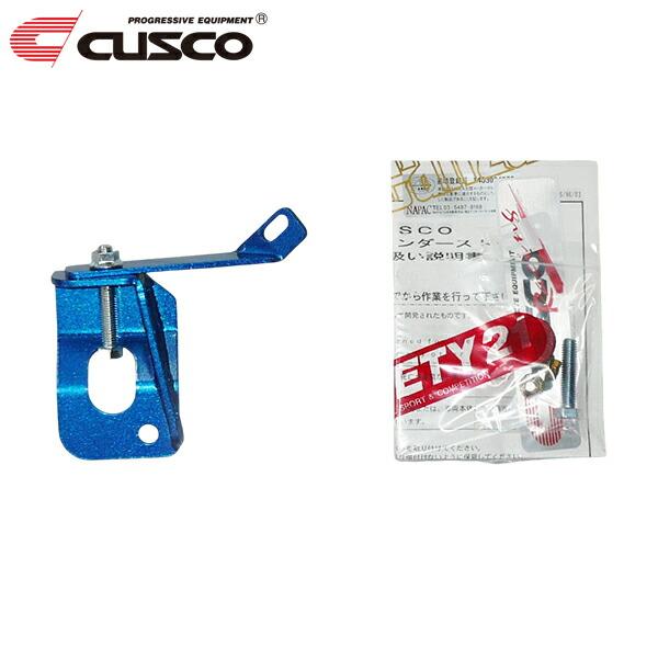 CUSCO クスコ BCSキット フロント RX-7 FD3S 1991年12月〜2002年08月 ...