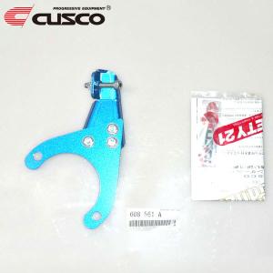 クスコ（CUSCO） 【CUSCO/クスコ】 センターロック ピロボールアッパー