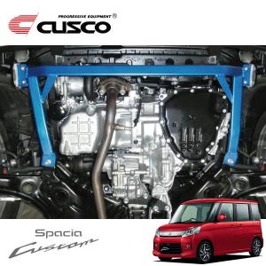 クスコ（CUSCO） ロワアームバー Ver.1 フロント ムーヴ L150S 2002年