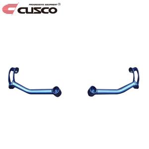 クスコ（CUSCO） パワーブレース フロントロアアームプラス BRZ ZD8
