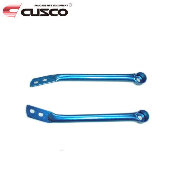CUSCO クスコ ロワアームバー Ver.1 フロント インプレッサWRX GRB 2007年10...