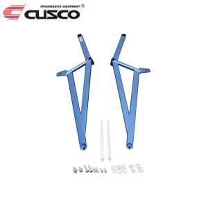 クスコ（CUSCO） パワーブレース 692 492 RMスバル GRB GVB