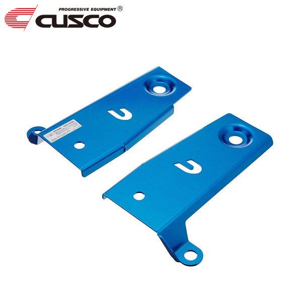 CUSCO クスコ パワーブレース フロントメンバーエンド レガシィツーリングワゴン BRG 201...