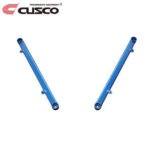 クスコ（CUSCO） 【CUSCO/クスコ】 調整式トーコントロールロッド