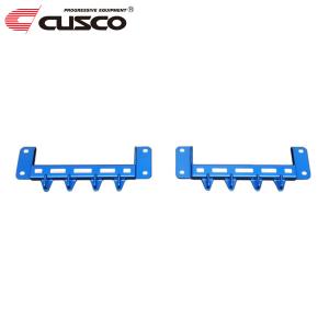 クスコ（CUSCO） パワーブレース シートレールプラス トヨタ GR86 ZN8