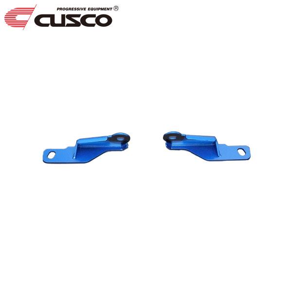 CUSCO クスコ ステアリングラック補強ステー BRZ ZD8 2021年08月〜 FA24 2....