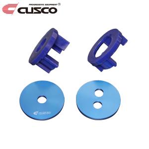 クスコ（CUSCO） リヤデフマウントブッシュカラー(後側) ハチロク ZN6