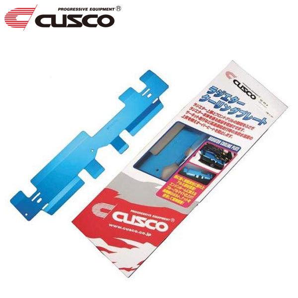 CUSCO クスコ ラジエタークーリングプレート インプレッサWRX GDB 2005年06月〜20...