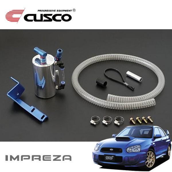 CUSCO クスコ ストリートオイルキャッチタンク インプレッサWRX GDB 2004年06月〜2...