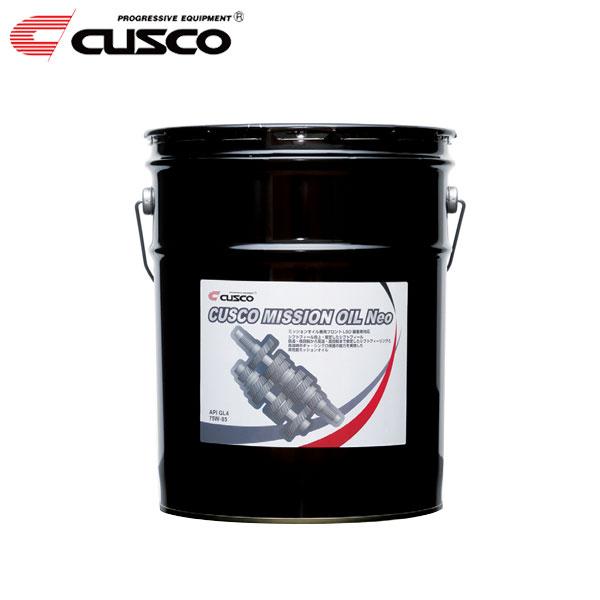 CUSCO クスコ ミッションオイル Neo 75W-85 20L×1缶