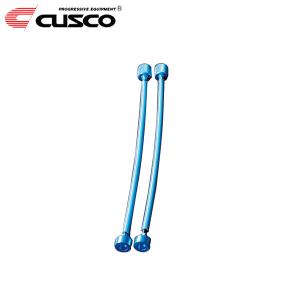 クスコ（CUSCO） 減衰力調整ケーブル 200mm 2本セット : オート