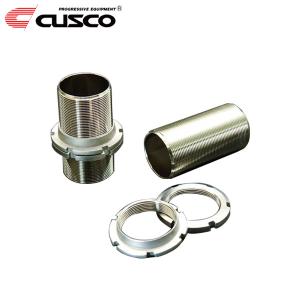 CUSCO 　全長調整式車高調 クスコ（CUSCO） 車高調整ネジ部（スチール） パイプ内径Φ50.8 / ネジ