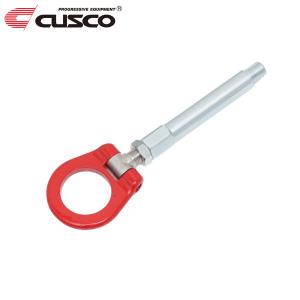 クスコ（CUSCO） 可倒式牽引フック フロント GRヤリス GXPA16 2020年09