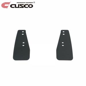 クスコ（CUSCO） ワイドフェンダーセット(シボ有り仕上げ) カローラ