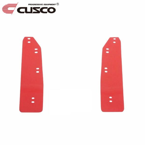 CUSCO クスコ スポーツフラップ フロント シビック タイプR FL5 2022年09月〜 K2...