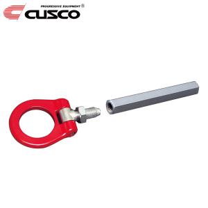 CUSCO]ZN6 86 FA20 2.0L(H24/4〜)用可倒式牽引フック(リア)【693 017 R