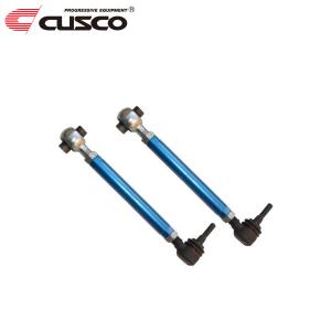 18クラウン　CUSCO 調整式リアアッパーアーム　フロント側 クスコ 調整式リヤアッパーアーム フロント側(リヤアッパー