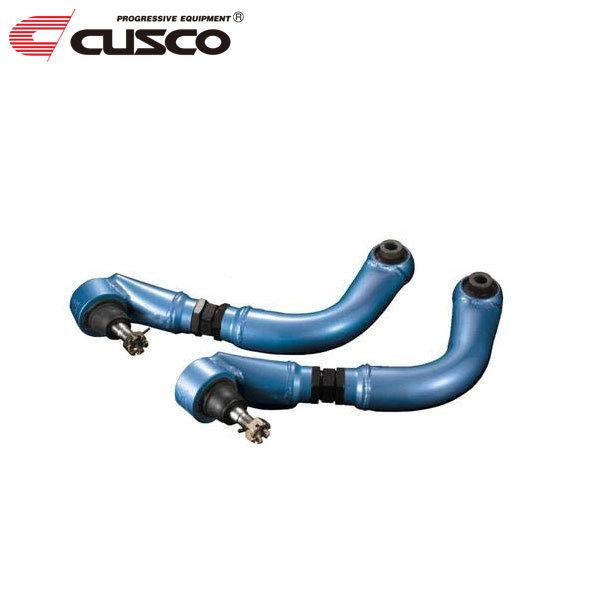 CUSCO クスコ 調整式リヤアッパーアーム リヤ ステップワゴン RF3 2001年04月〜200...