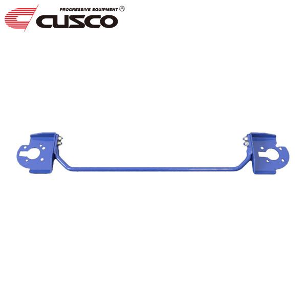 CUSCO クスコ リヤ・スタビバー リヤ アルトワークス HA36S 2015年12月〜 R06A...