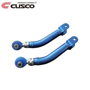 クスコ（CUSCO） 調整式リヤアッパーアーム リヤ GRハチロク ZN8 2021