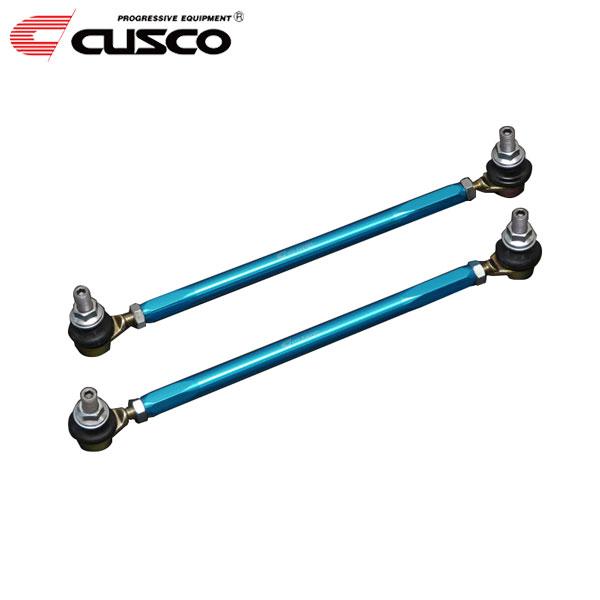 CUSCO クスコ 調整式スタビリンク フロント ノア ZWR80W 2014年02月〜 2ZR-F...