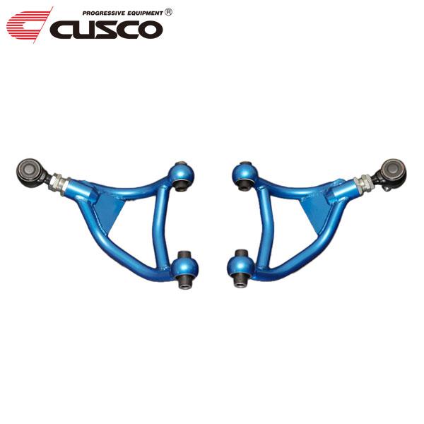 CUSCO クスコ 調整式リヤアッパーアーム リヤ GRハチロク ZN8 2021年10月〜 FA2...